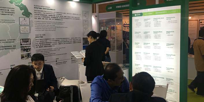 珠海志豪科技产品销售有限公司药业成功参展世界制药原料展览会